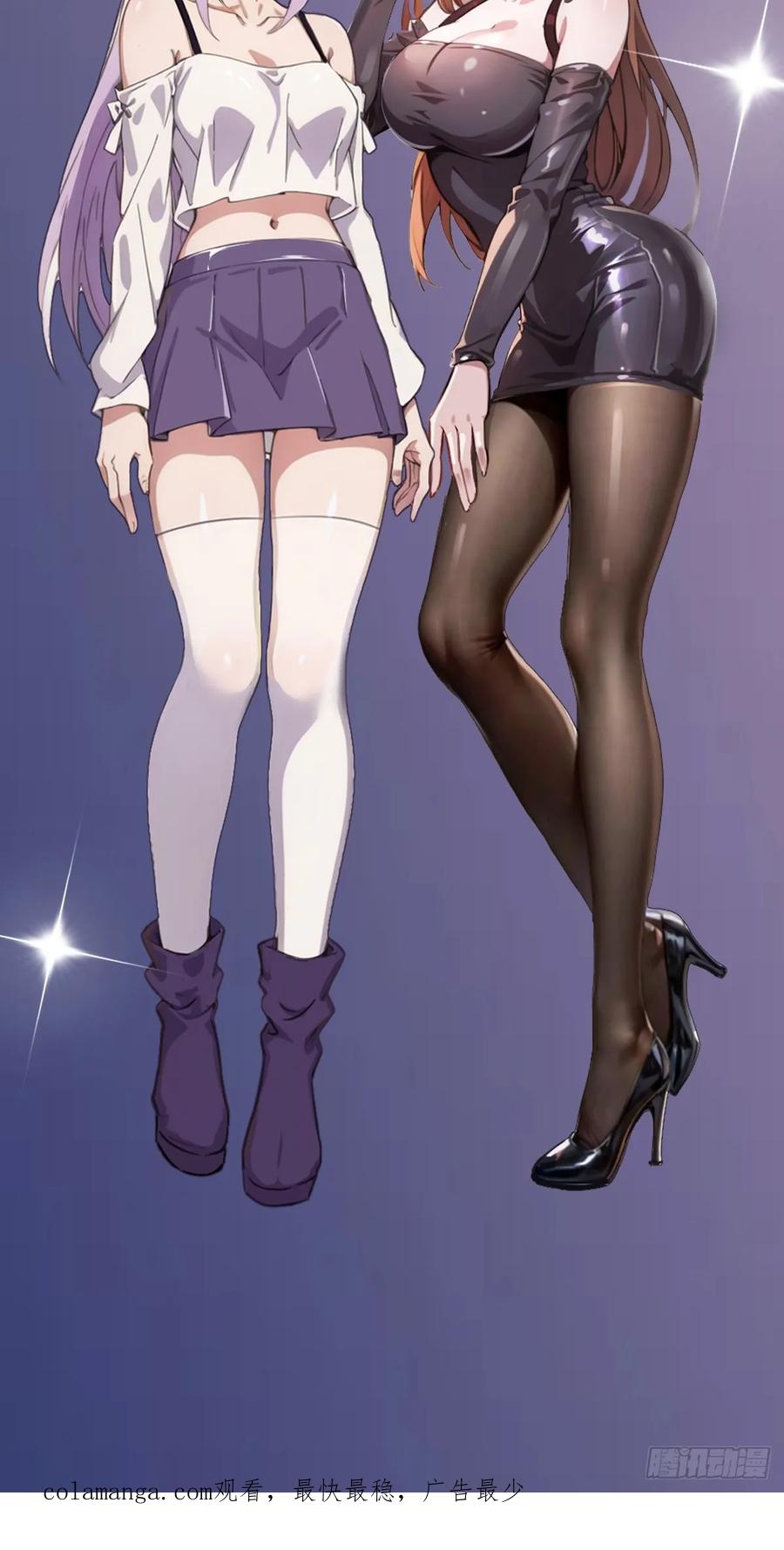 你什么档次敢在我七个师姐面前装 - 第29话 干了这杯符水！ - 第89张图