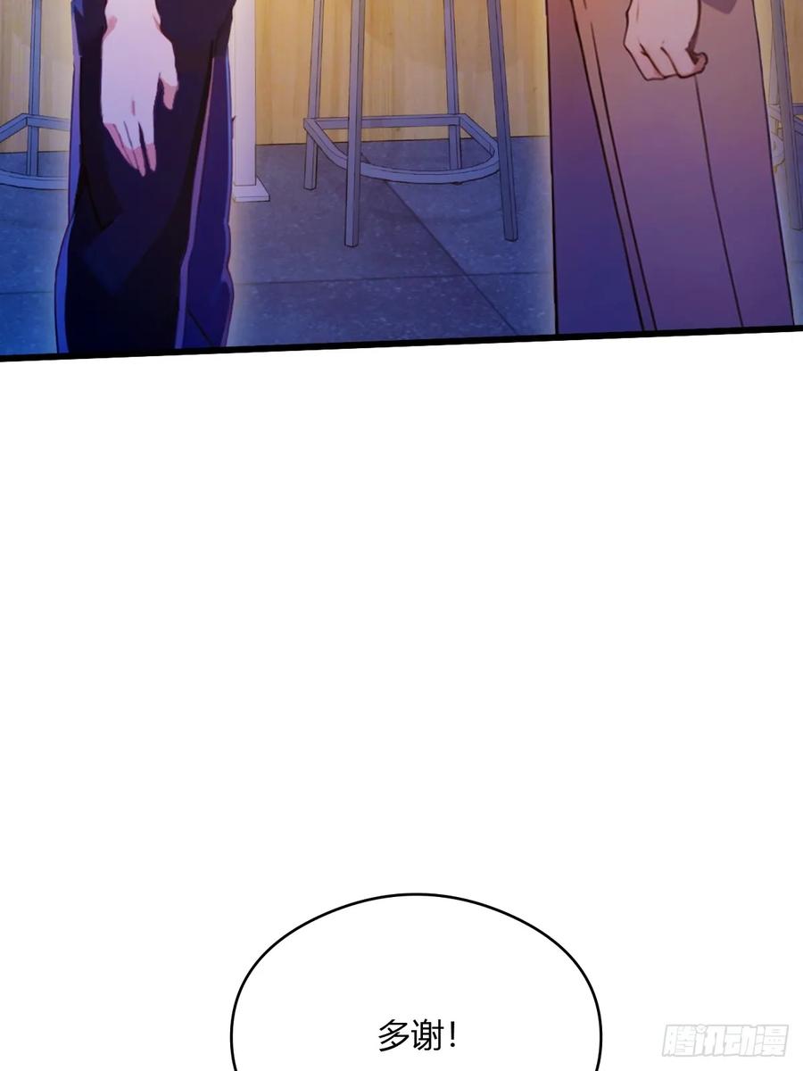 你什么档次敢在我七个师姐面前装 - 第30话 两个人的约定 - 第47张图