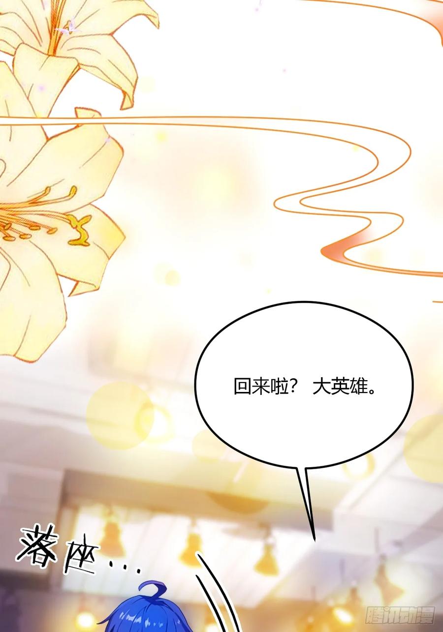 你什么档次敢在我七个师姐面前装 - 第30话 两个人的约定 - 第55张图