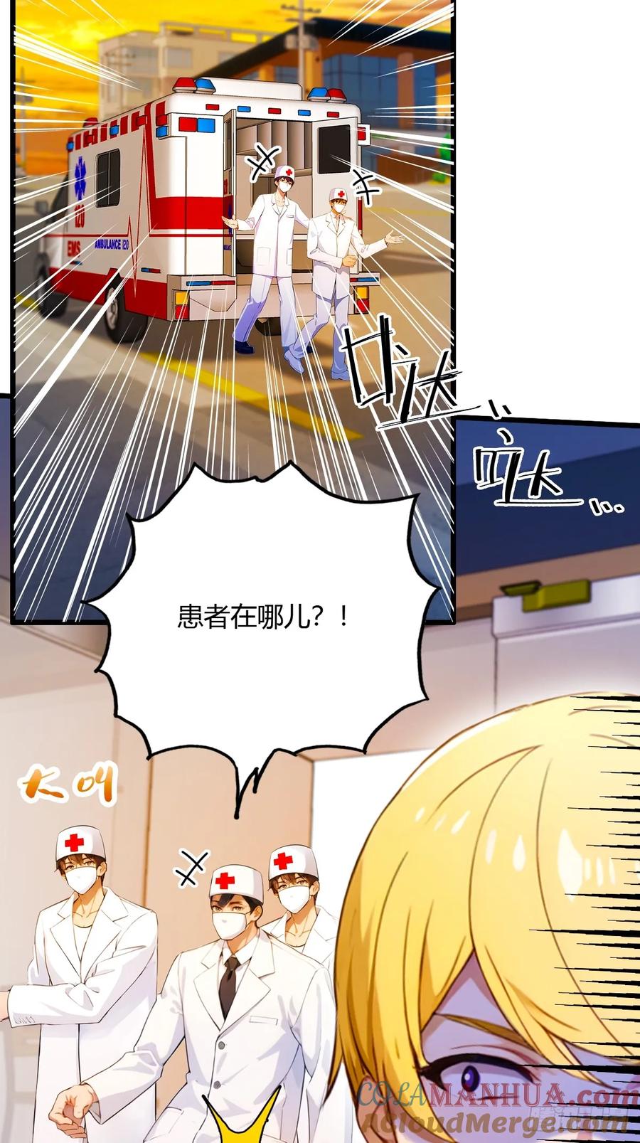 你什么档次敢在我七个师姐面前装 - 第30话 两个人的约定 - 第24张图