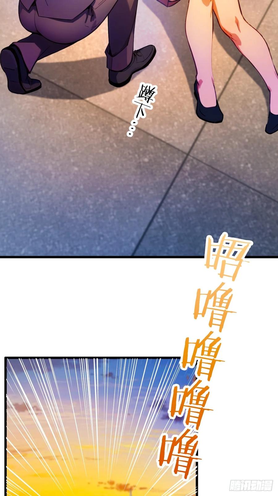 你什么档次敢在我七个师姐面前装 - 第30话 两个人的约定 - 第23张图