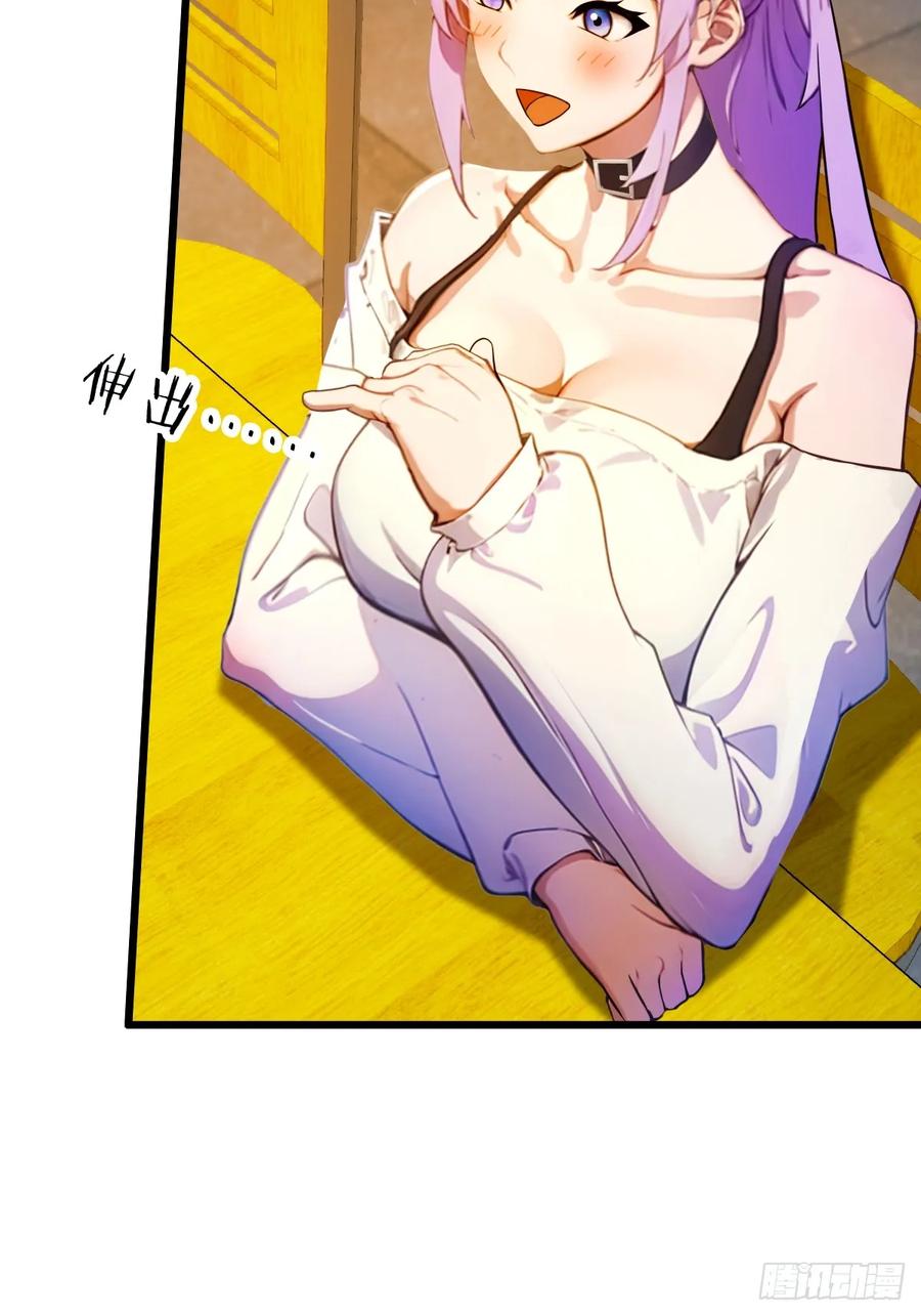 你什么档次敢在我七个师姐面前装 - 第30话 两个人的约定 - 第64张图