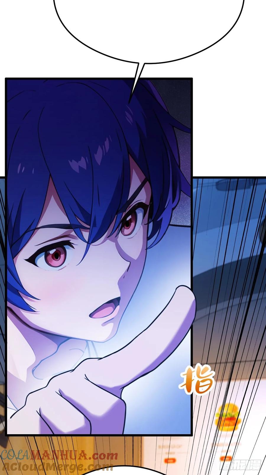 你什么档次敢在我七个师姐面前装 - 第30话 两个人的约定 - 第12张图