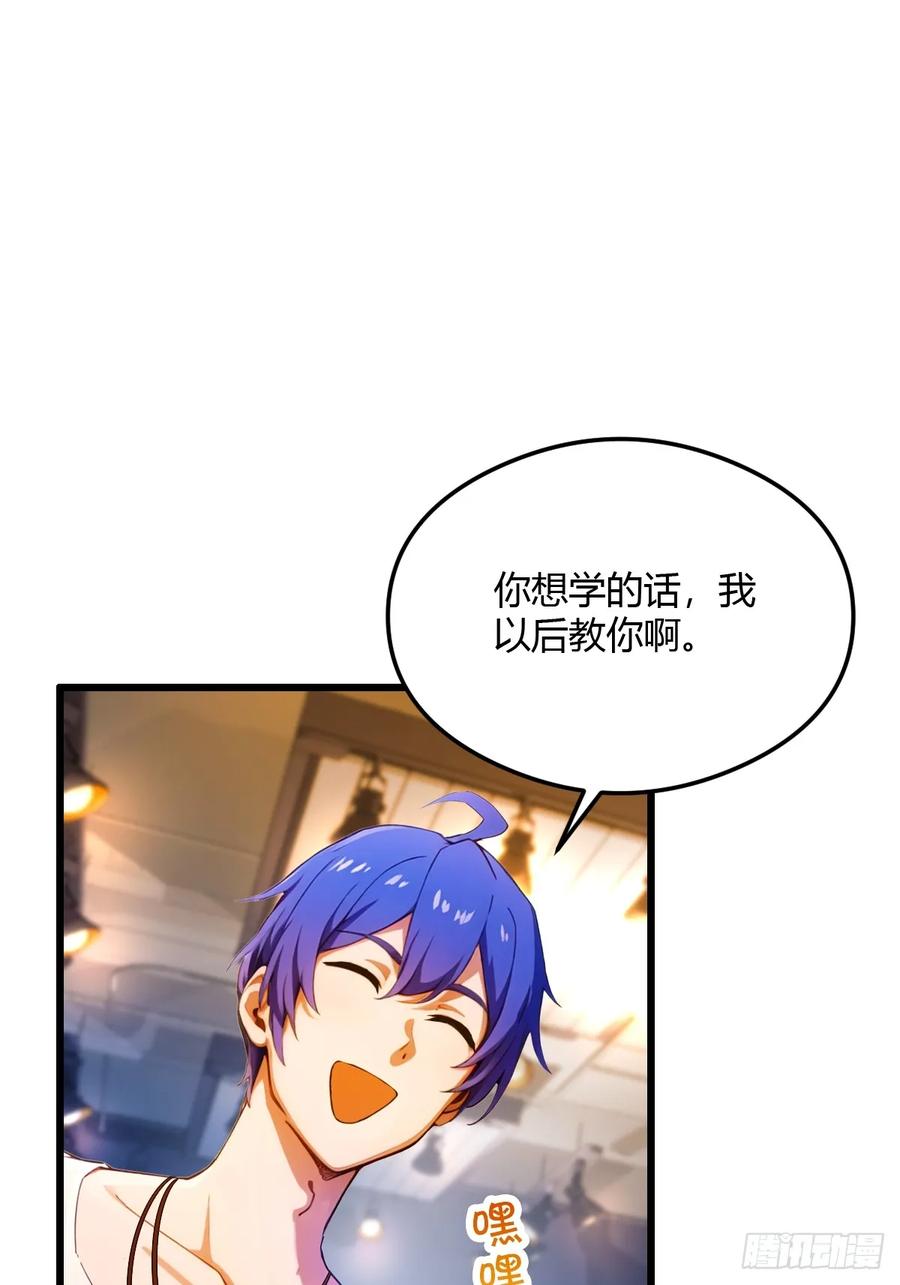 你什么档次敢在我七个师姐面前装 - 第30话 两个人的约定 - 第62张图