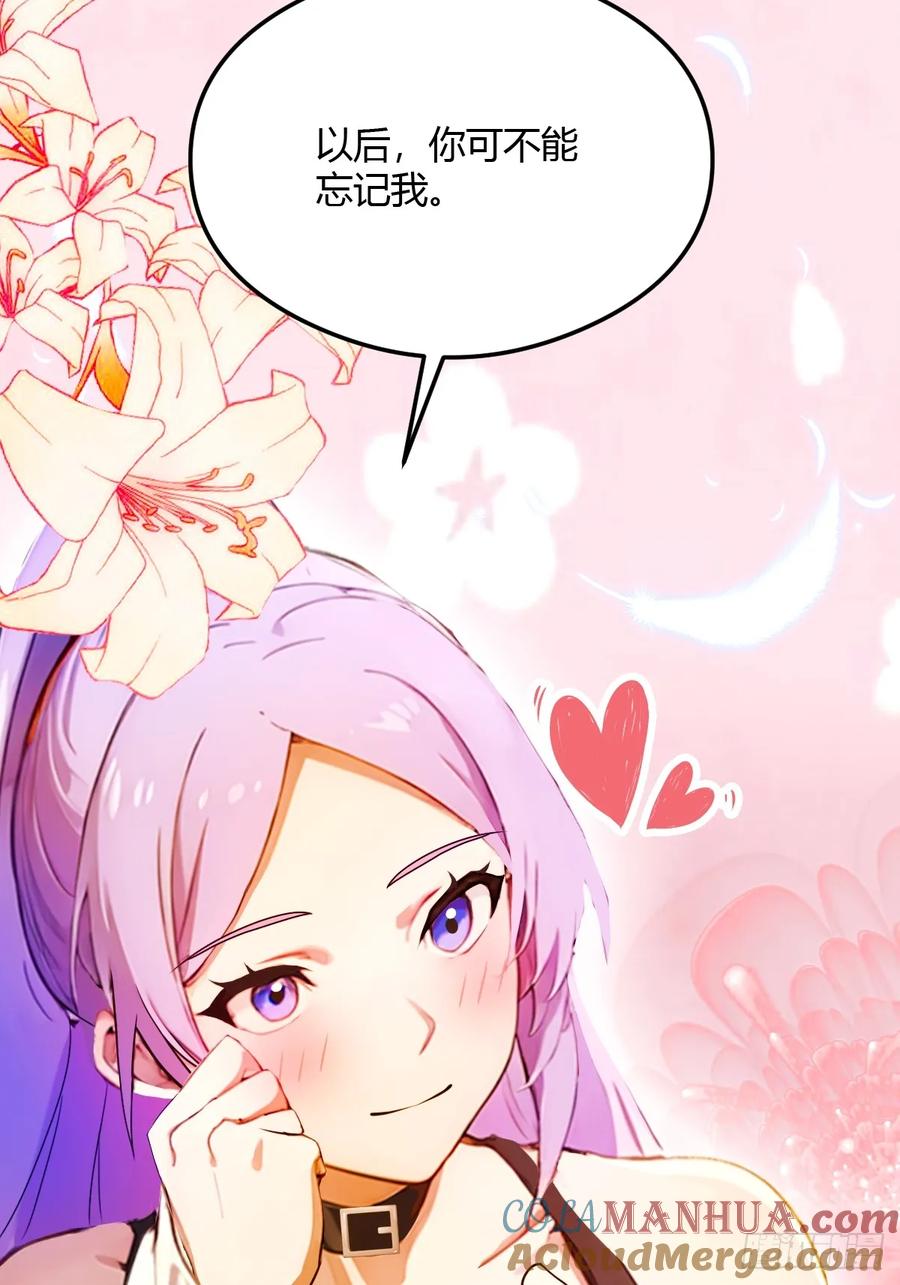 你什么档次敢在我七个师姐面前装 - 第30话 两个人的约定 - 第69张图