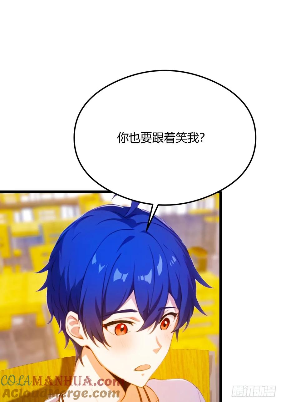 你什么档次敢在我七个师姐面前装 - 第30话 两个人的约定 - 第57张图