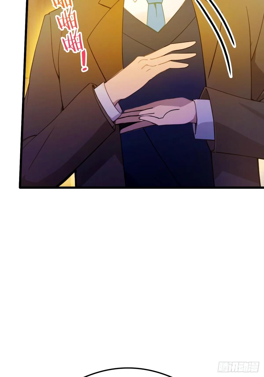 你什么档次敢在我七个师姐面前装 - 第30话 两个人的约定 - 第37张图