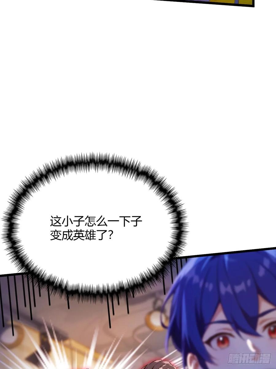 你什么档次敢在我七个师姐面前装 - 第30话 两个人的约定 - 第49张图