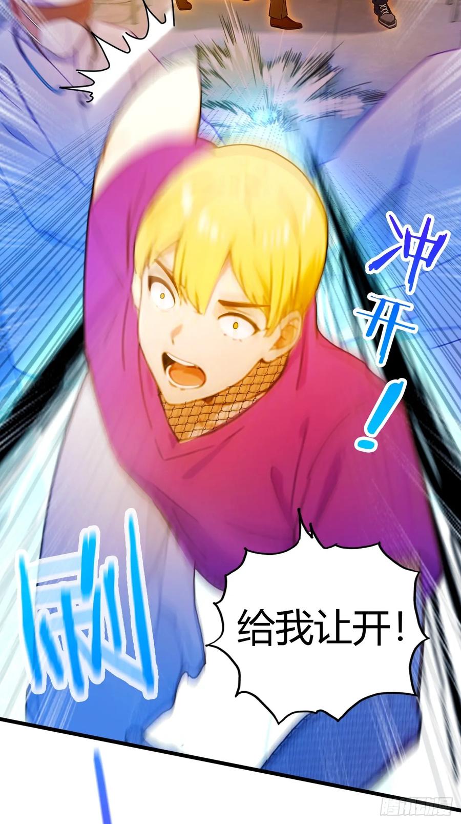 你什么档次敢在我七个师姐面前装 - 第30话 两个人的约定 - 第29张图