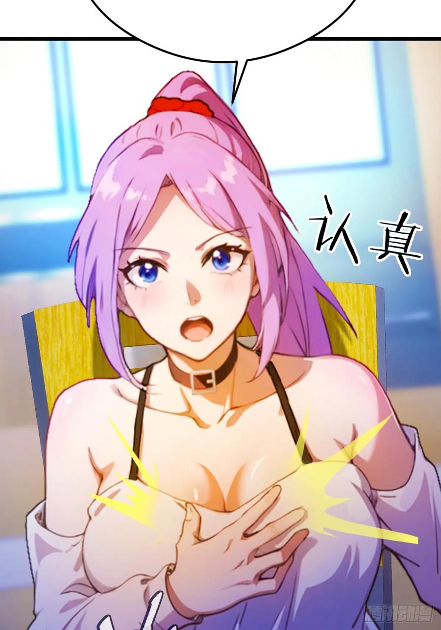 你什么档次敢在我七个师姐面前装 - 第30话 两个人的约定 - 第59张图