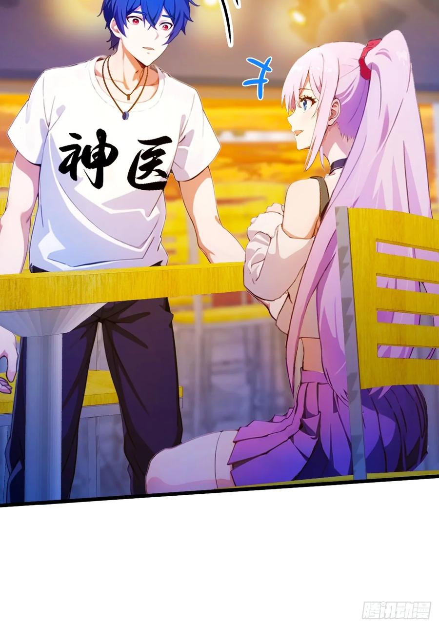 你什么档次敢在我七个师姐面前装 - 第30话 两个人的约定 - 第56张图