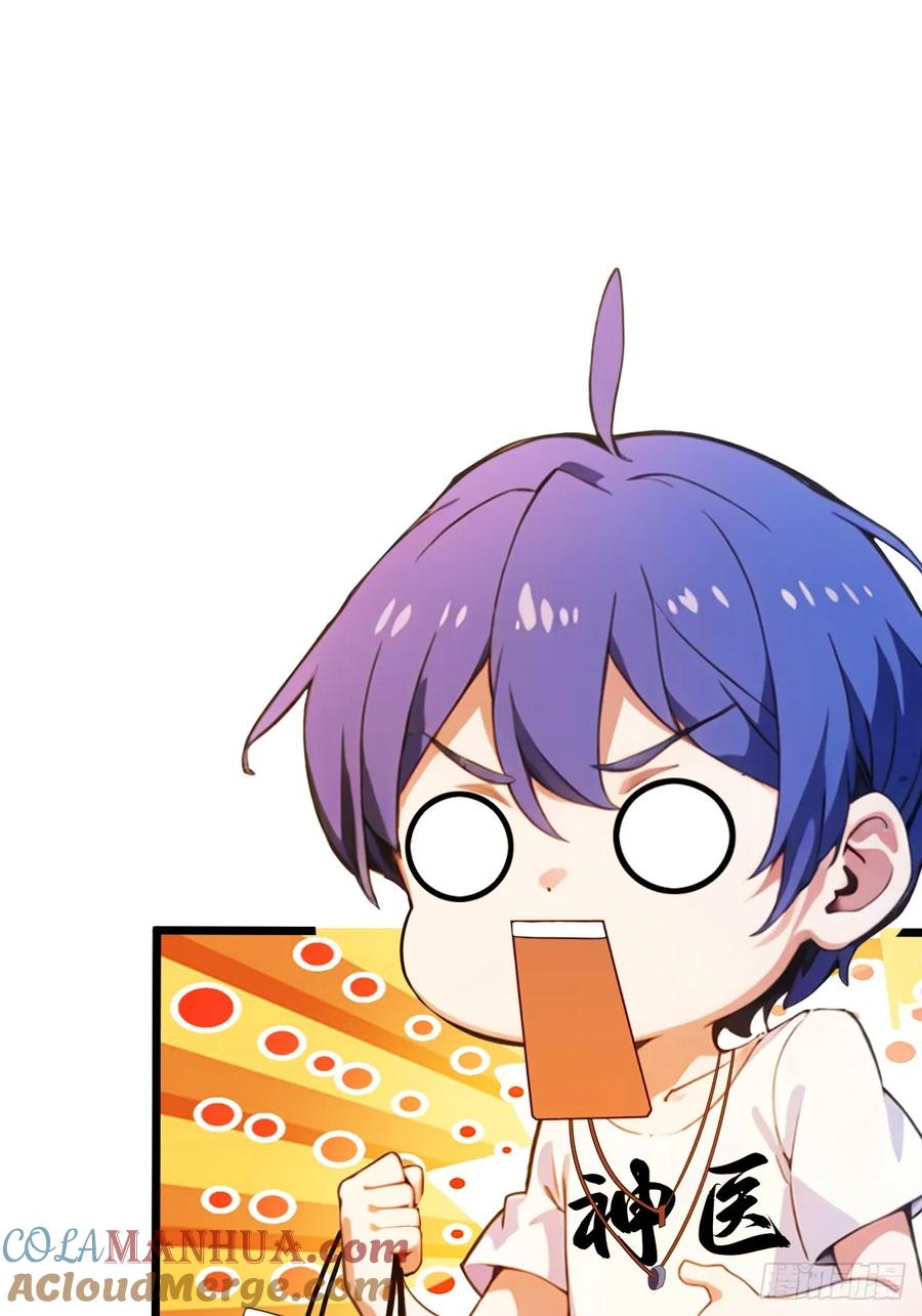 你什么档次敢在我七个师姐面前装 - 第31话 挨打也要挨两顿 - 第48张图