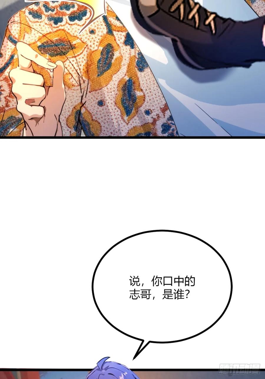 你什么档次敢在我七个师姐面前装 - 第31话 挨打也要挨两顿 - 第65张图