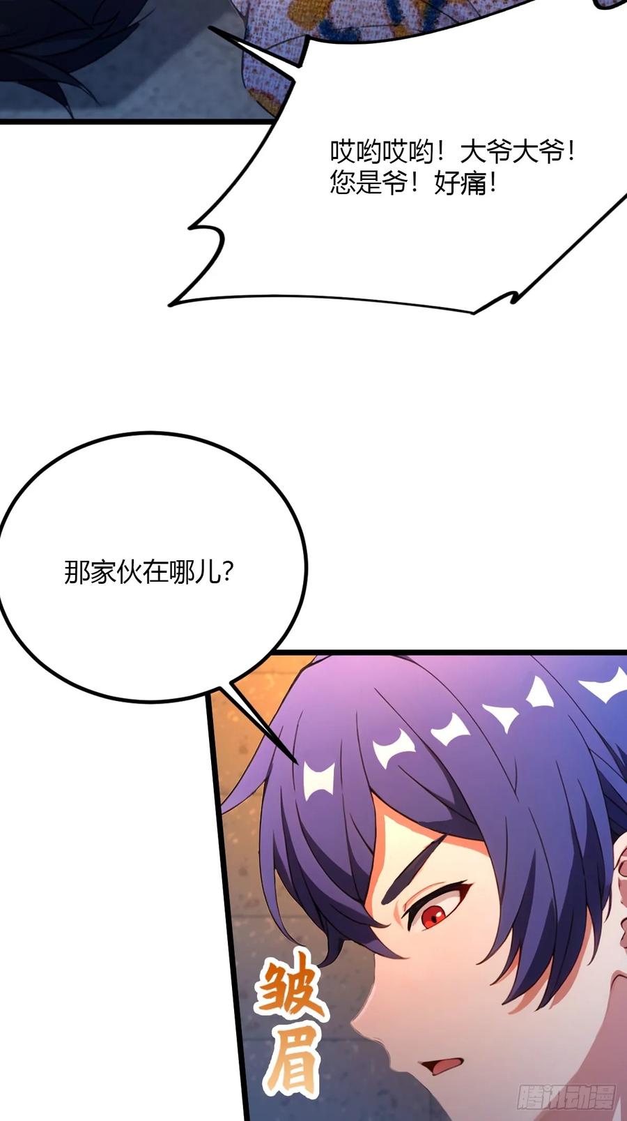 你什么档次敢在我七个师姐面前装 - 第31话 挨打也要挨两顿 - 第70张图