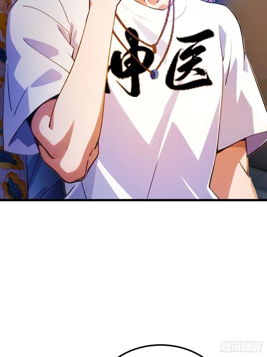 你什么档次敢在我七个师姐面前装 - 第31话 挨打也要挨两顿 - 第37张图