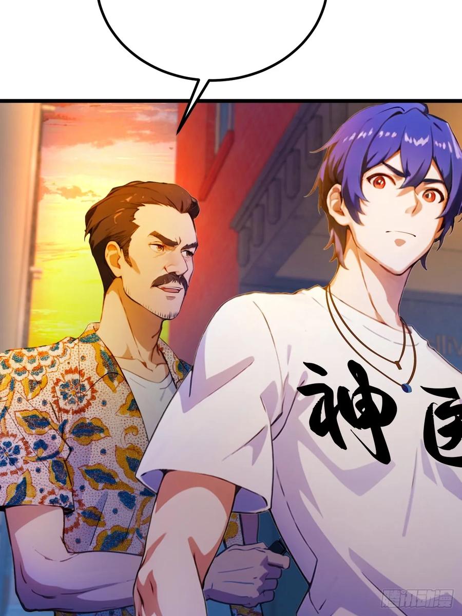 你什么档次敢在我七个师姐面前装 - 第31话 挨打也要挨两顿 - 第44张图