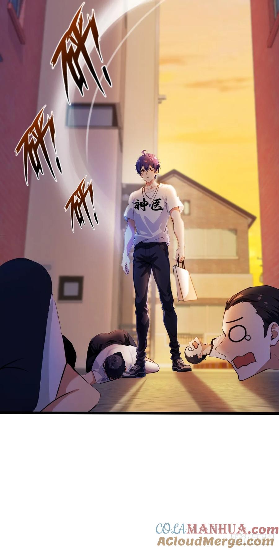 你什么档次敢在我七个师姐面前装 - 第31话 挨打也要挨两顿 - 第63张图