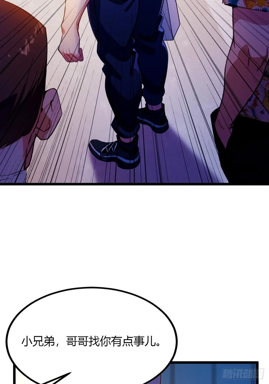 你什么档次敢在我七个师姐面前装 - 第31话 挨打也要挨两顿 - 第22张图