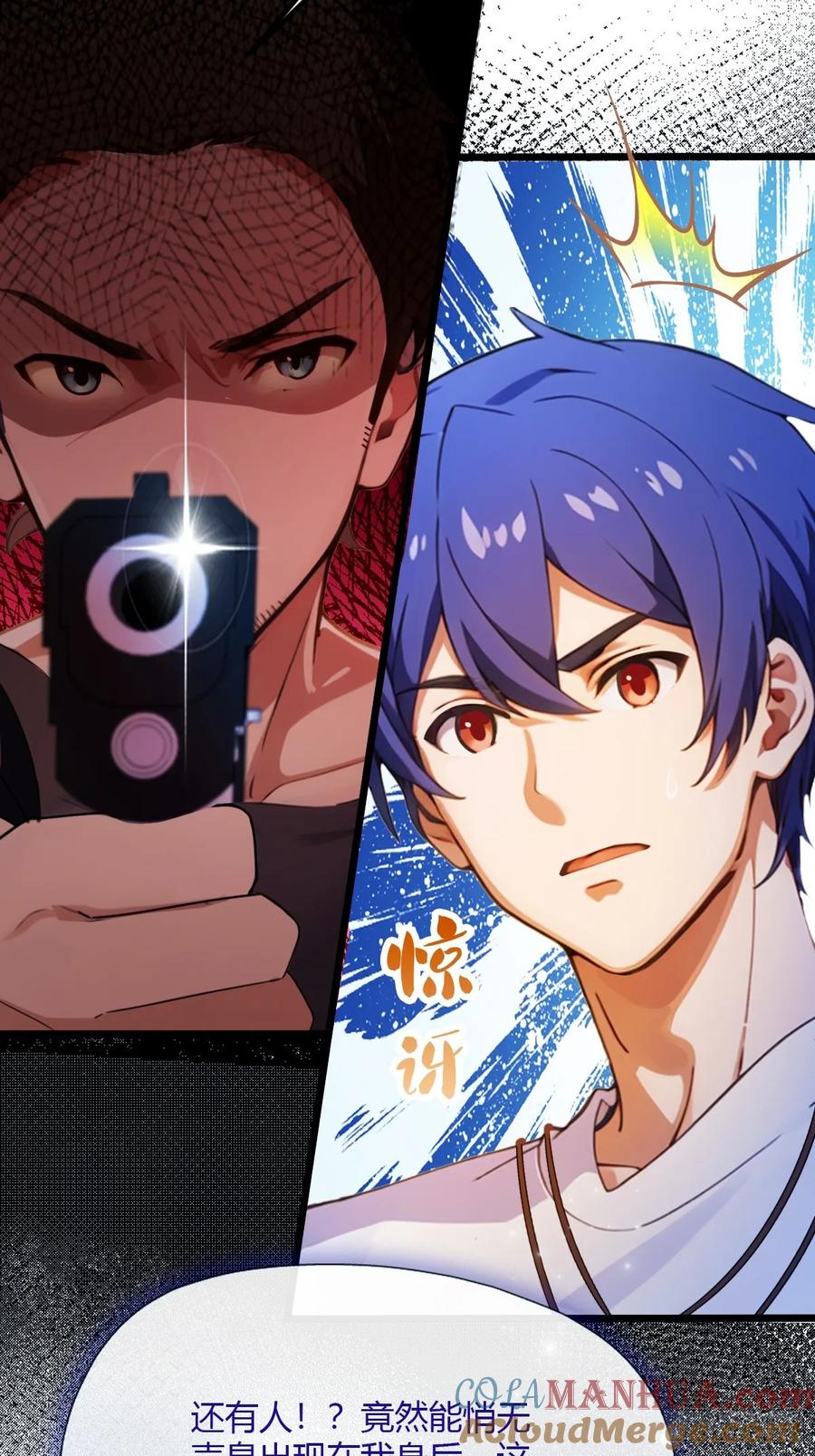 你什么档次敢在我七个师姐面前装 - 第31话 挨打也要挨两顿 - 第75张图