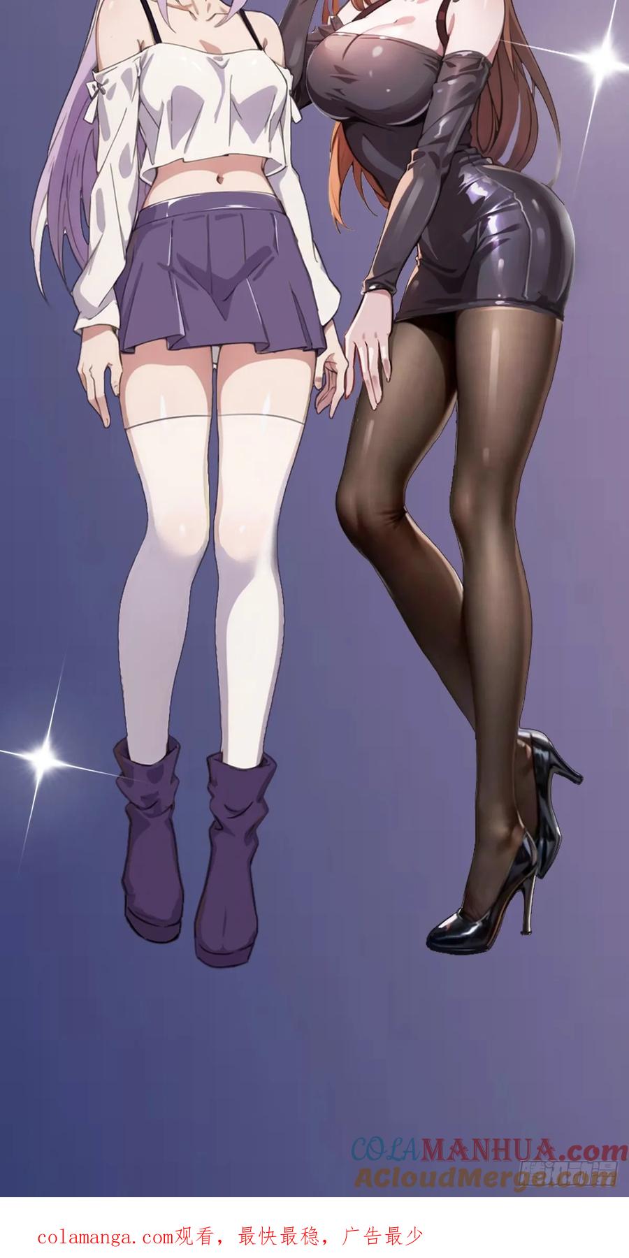 你什么档次敢在我七个师姐面前装 - 第31话 挨打也要挨两顿 - 第84张图