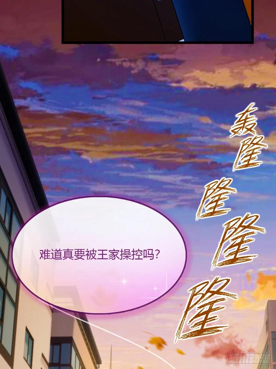 你什么档次敢在我七个师姐面前装 - 第31话 挨打也要挨两顿 - 第13张图