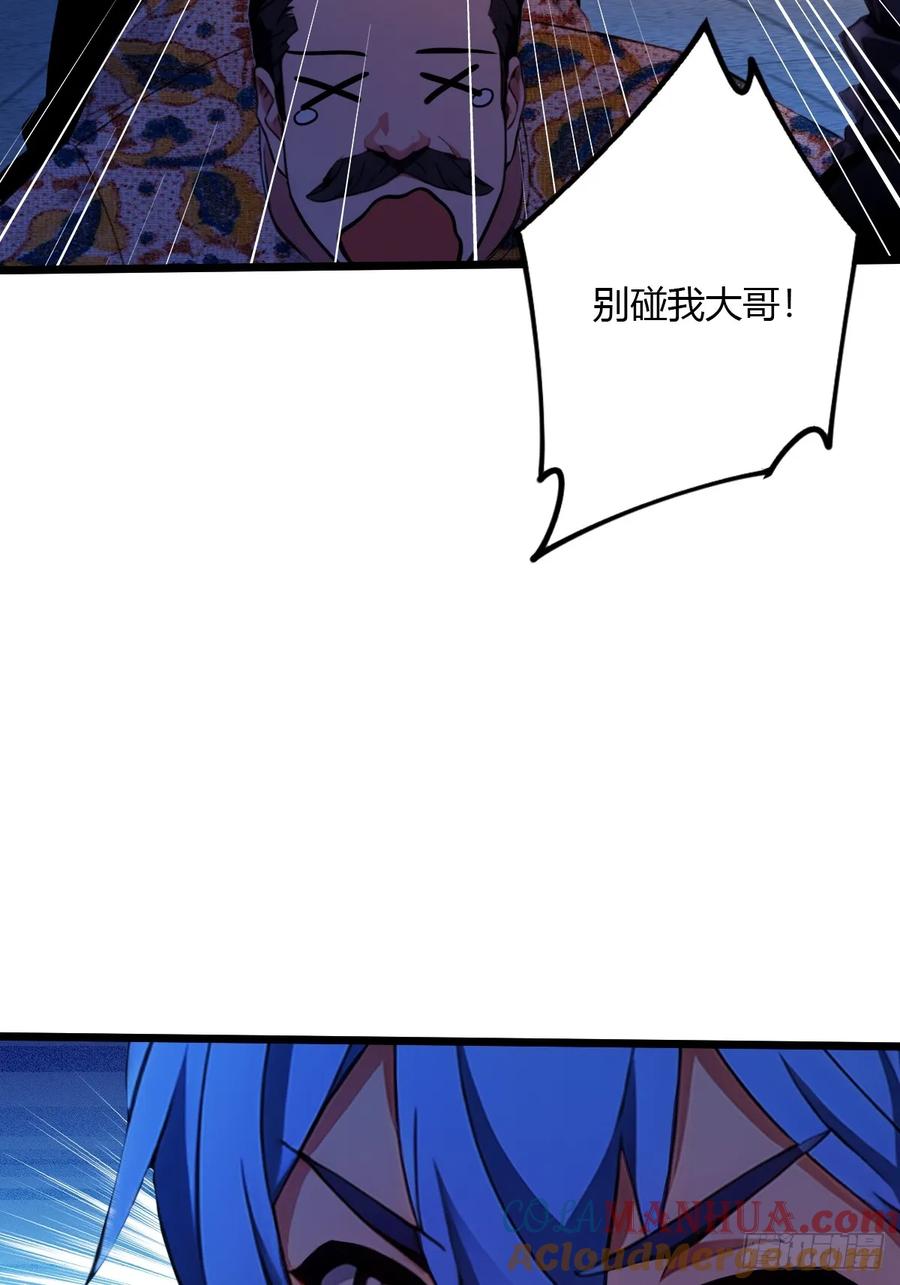 你什么档次敢在我七个师姐面前装 - 第31话 挨打也要挨两顿 - 第60张图