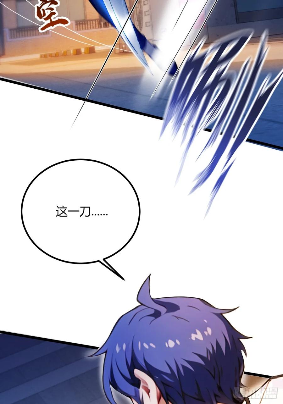 你什么档次敢在我七个师姐面前装 - 第31话 挨打也要挨两顿 - 第53张图