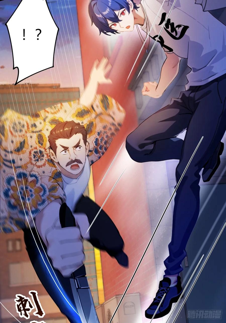 你什么档次敢在我七个师姐面前装 - 第31话 挨打也要挨两顿 - 第52张图