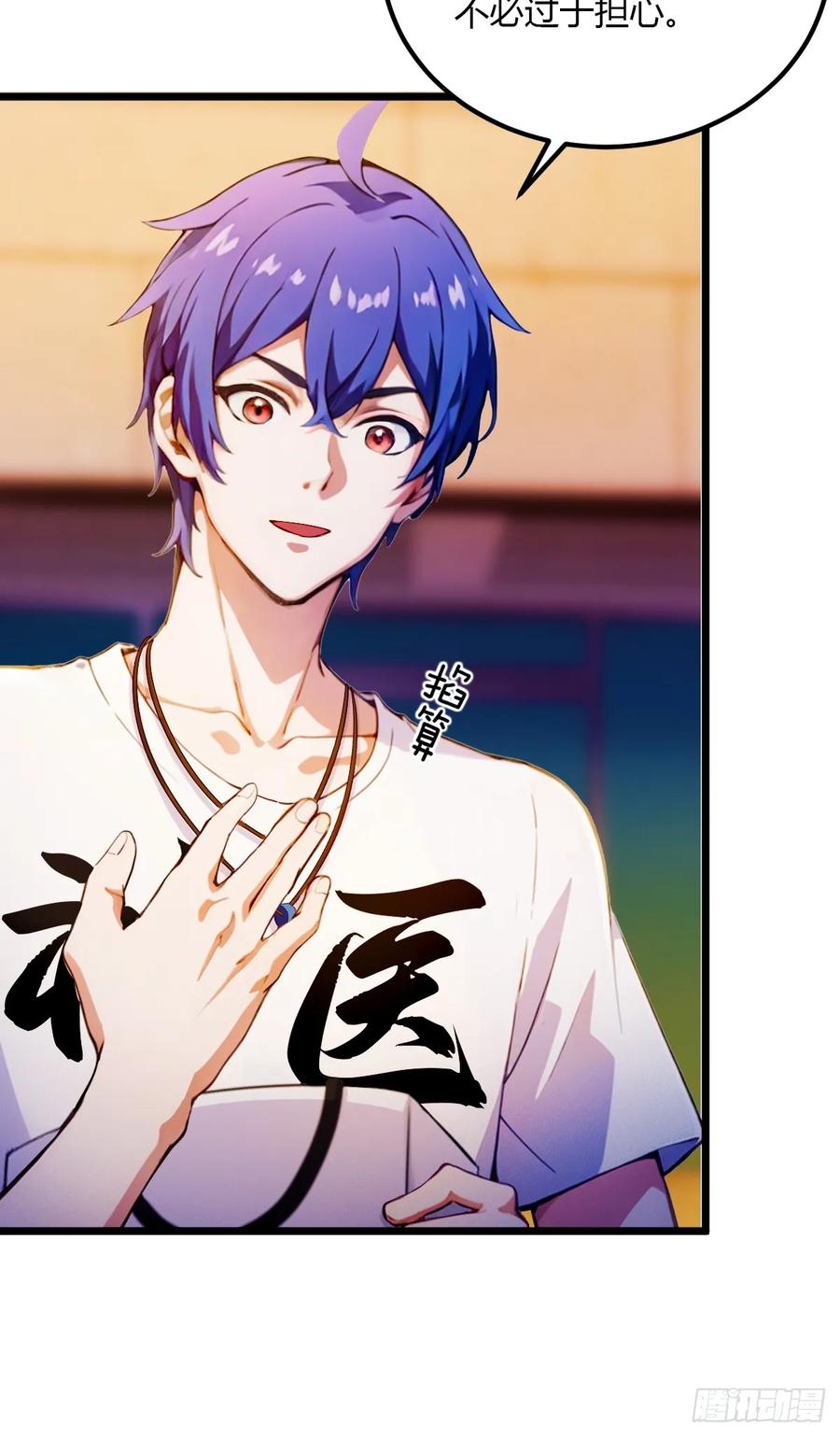 你什么档次敢在我七个师姐面前装 - 第31话 挨打也要挨两顿 - 第8张图