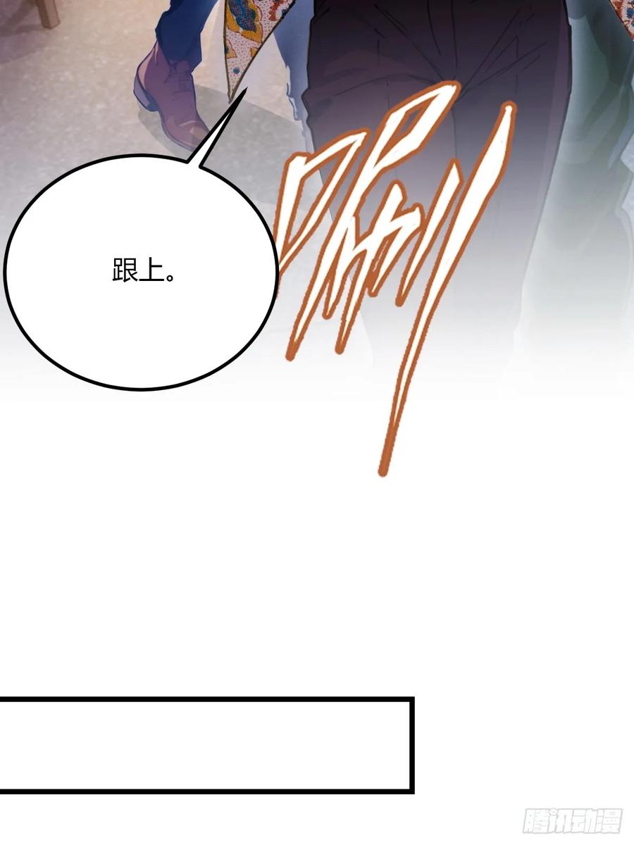 你什么档次敢在我七个师姐面前装 - 第31话 挨打也要挨两顿 - 第5张图