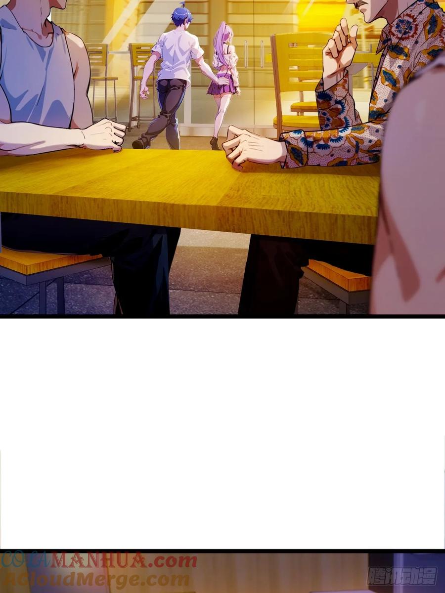 你什么档次敢在我七个师姐面前装 - 第31话 挨打也要挨两顿 - 第3张图