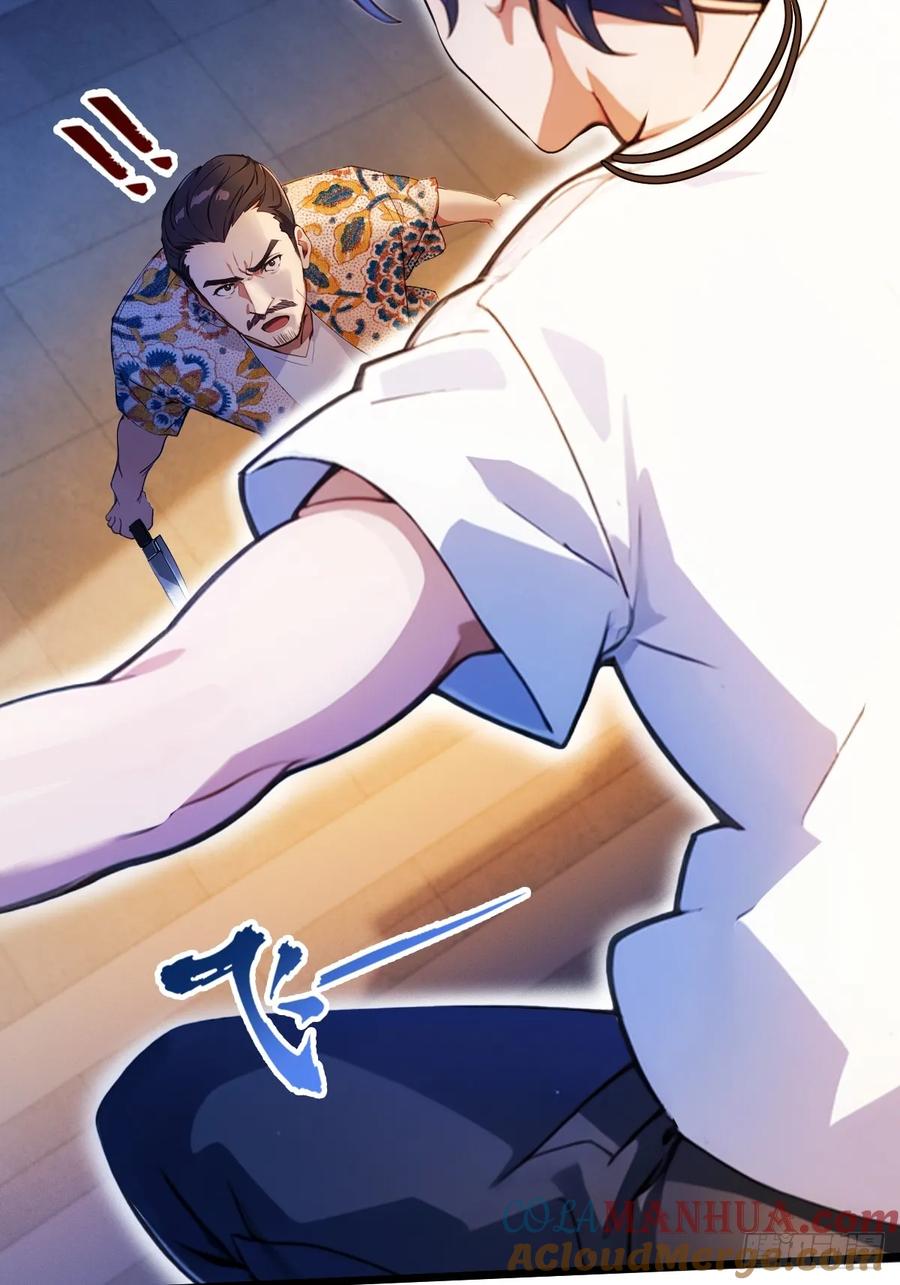 你什么档次敢在我七个师姐面前装 - 第31话 挨打也要挨两顿 - 第54张图