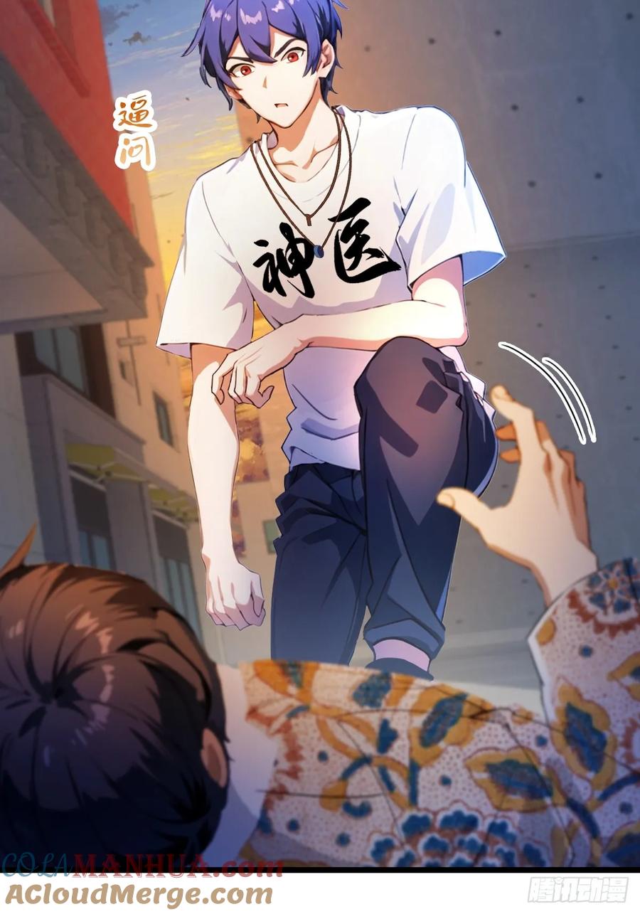 你什么档次敢在我七个师姐面前装 - 第31话 挨打也要挨两顿 - 第66张图