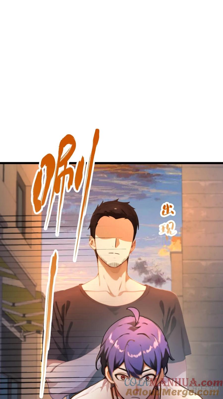 你什么档次敢在我七个师姐面前装 - 第31话 挨打也要挨两顿 - 第72张图