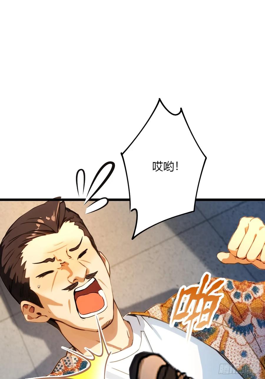 你什么档次敢在我七个师姐面前装 - 第31话 挨打也要挨两顿 - 第64张图