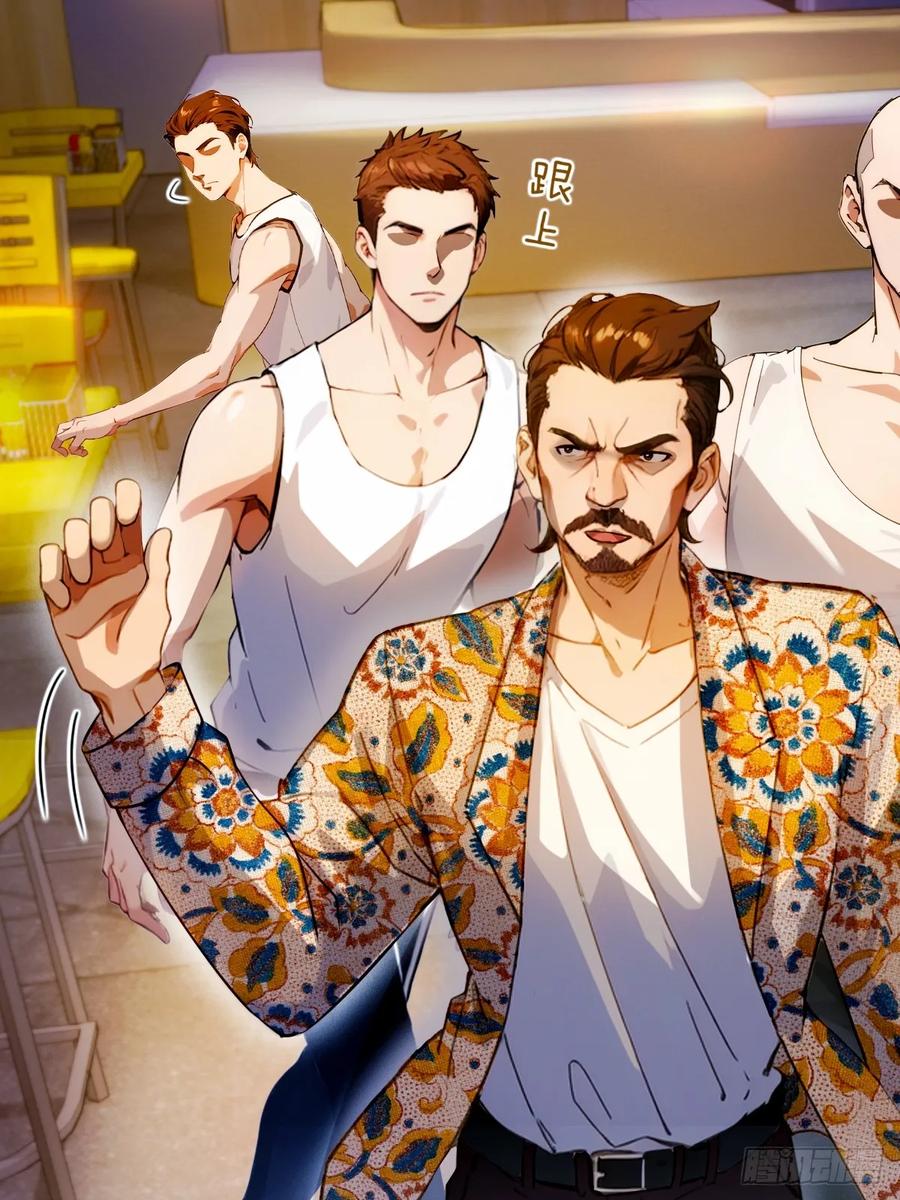 你什么档次敢在我七个师姐面前装 - 第31话 挨打也要挨两顿 - 第4张图