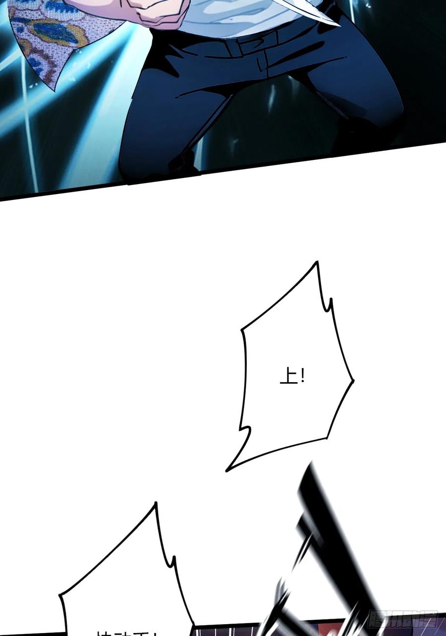 你什么档次敢在我七个师姐面前装 - 第31话 挨打也要挨两顿 - 第58张图