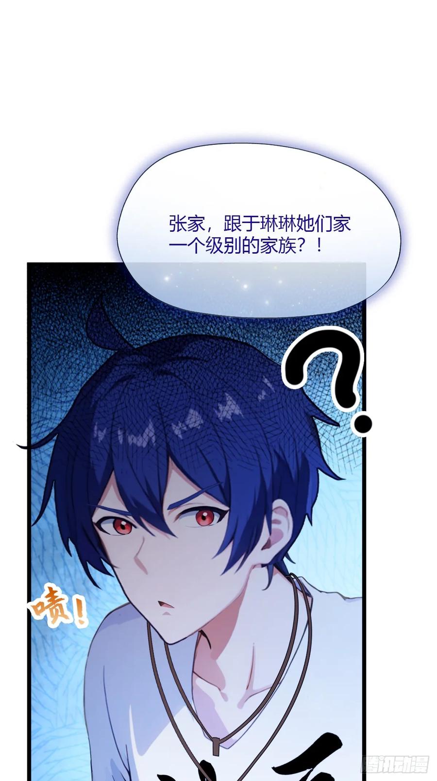 你什么档次敢在我七个师姐面前装 - 第31话 挨打也要挨两顿 - 第68张图