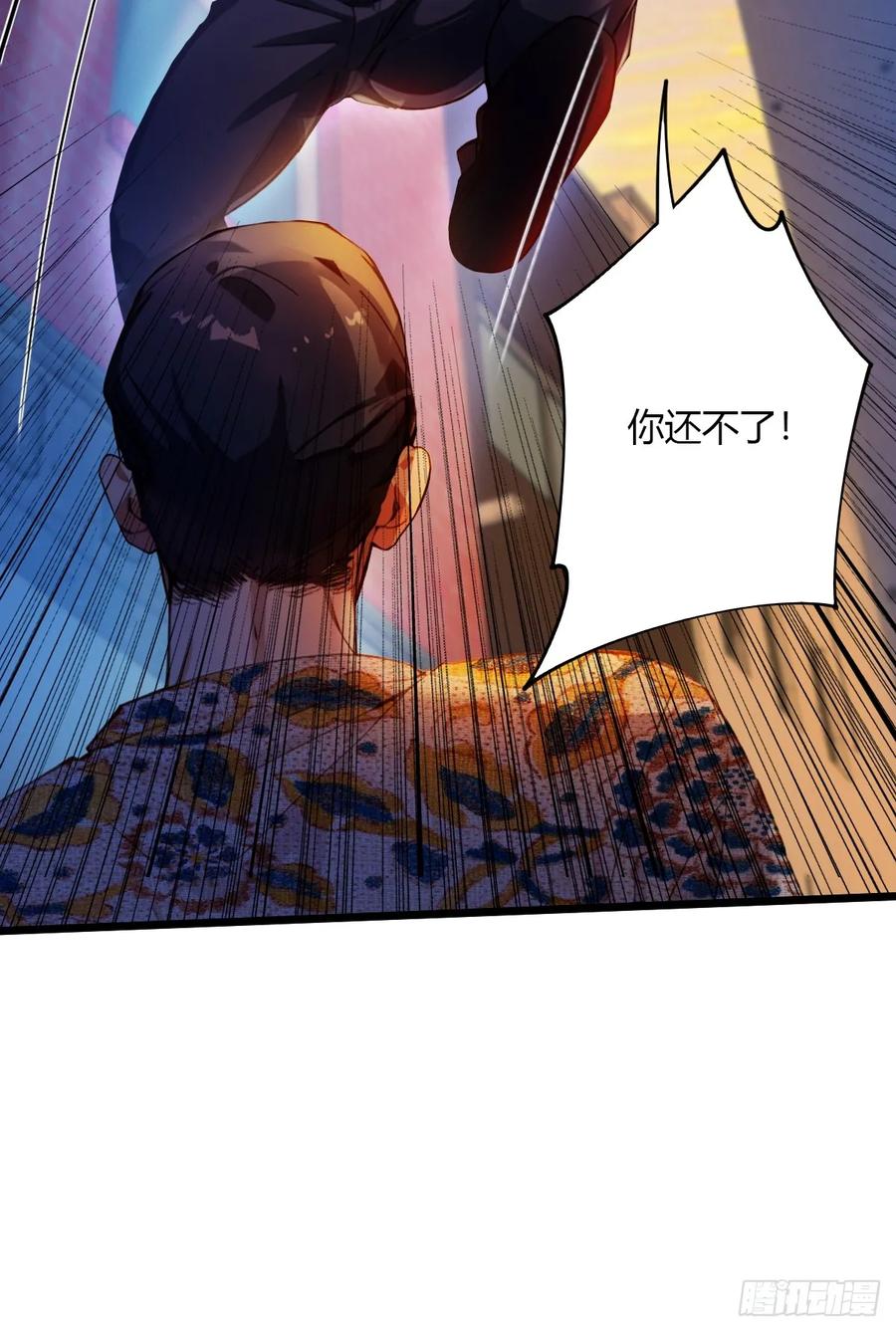 你什么档次敢在我七个师姐面前装 - 第31话 挨打也要挨两顿 - 第56张图