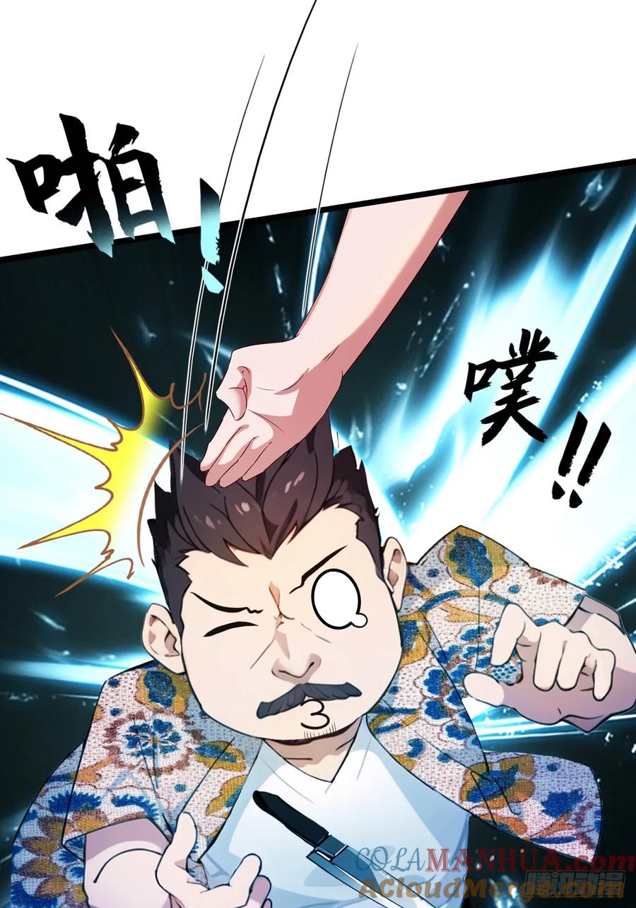 你什么档次敢在我七个师姐面前装 - 第31话 挨打也要挨两顿 - 第57张图