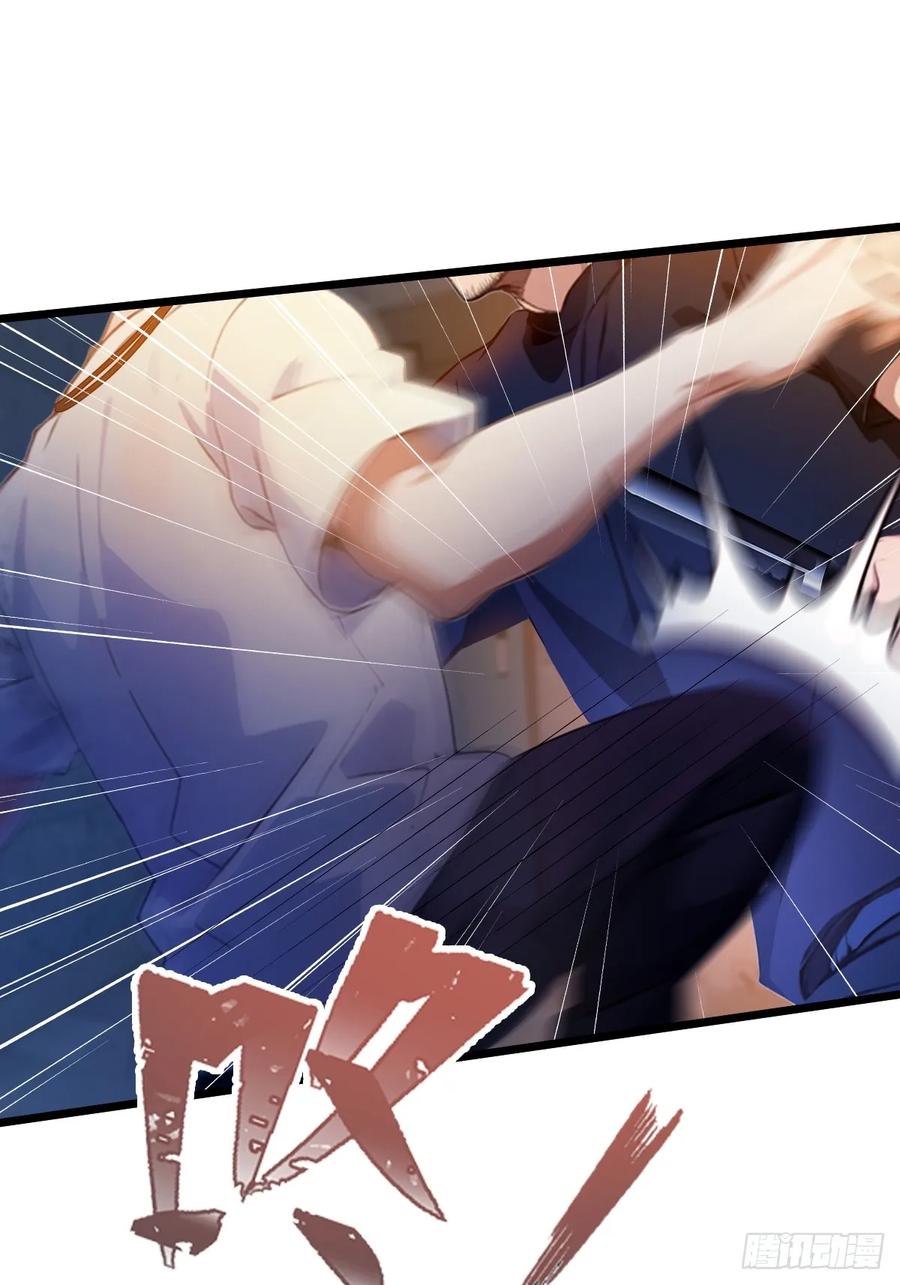 你什么档次敢在我七个师姐面前装 - 第32话 势均力敌的高手 - 第45张图