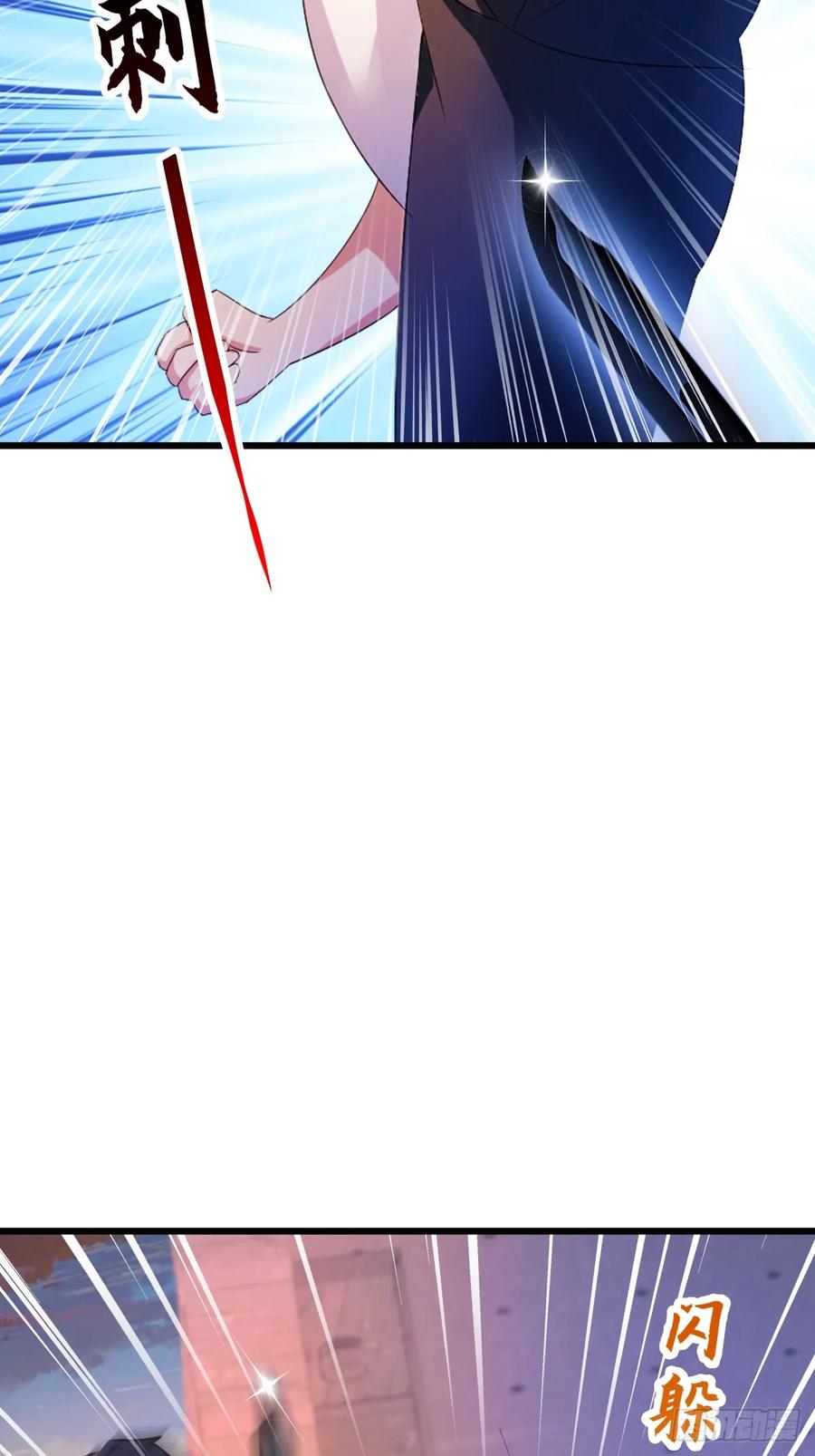 你什么档次敢在我七个师姐面前装 - 第32话 势均力敌的高手 - 第36张图