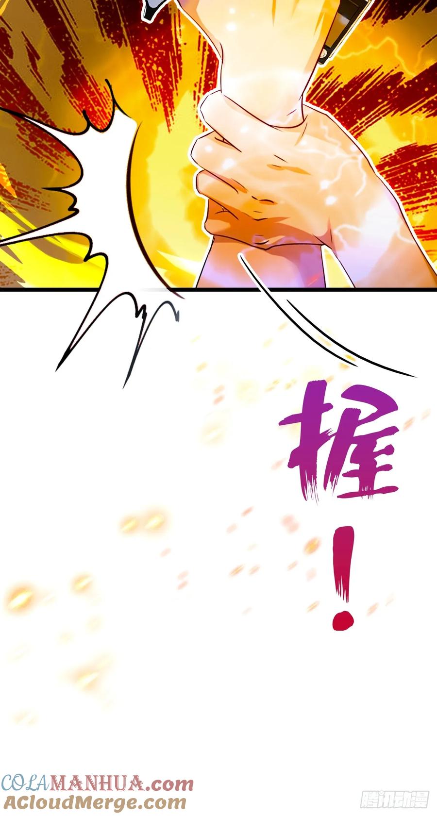 你什么档次敢在我七个师姐面前装 - 第32话 势均力敌的高手 - 第61张图