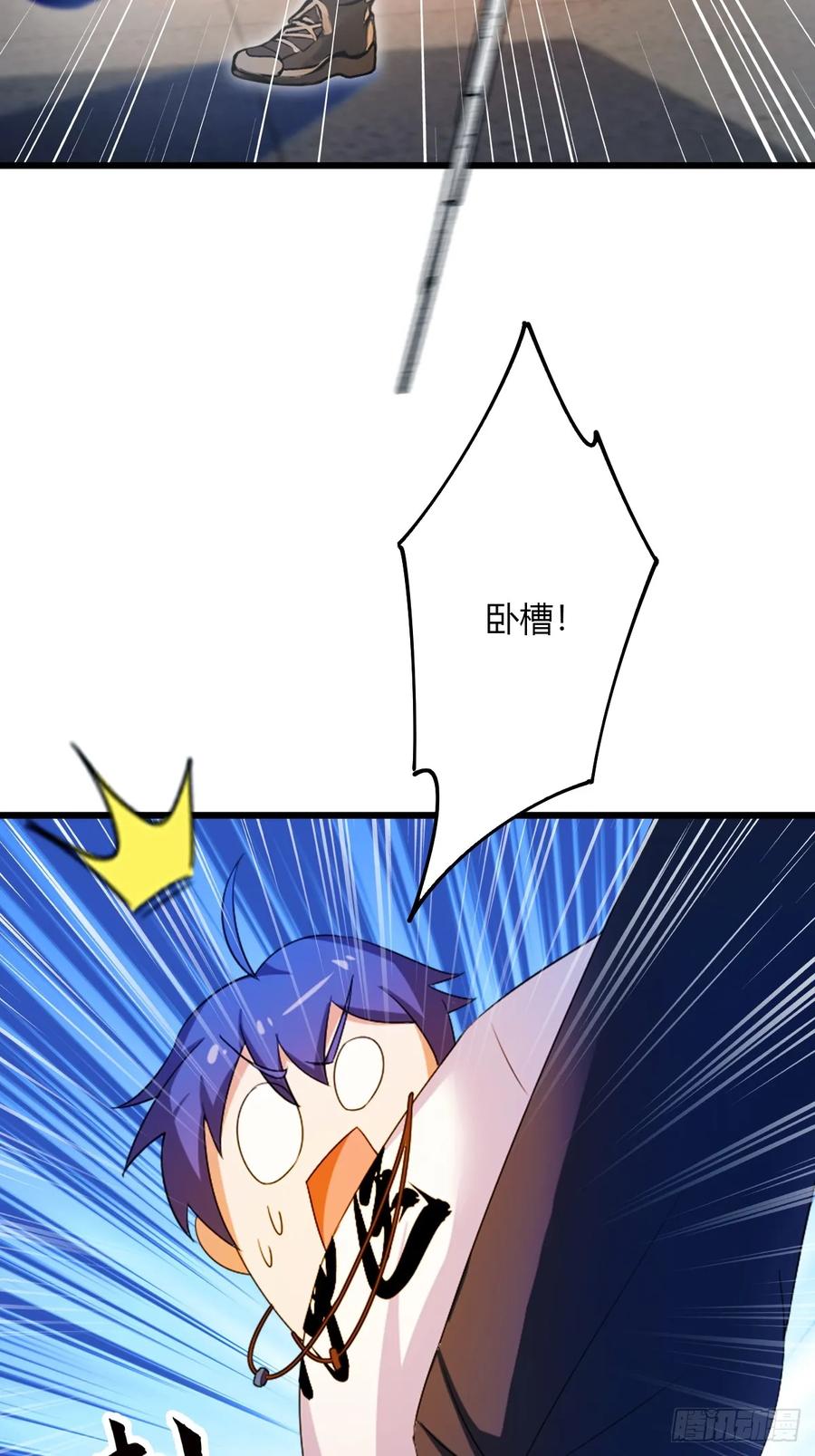 你什么档次敢在我七个师姐面前装 - 第32话 势均力敌的高手 - 第35张图