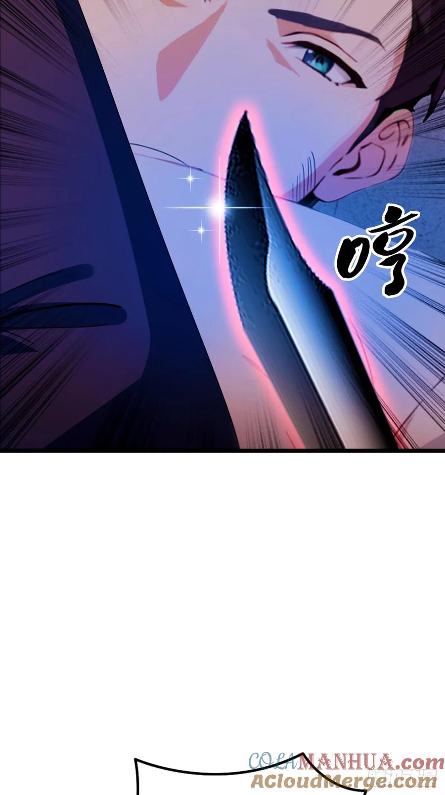 你什么档次敢在我七个师姐面前装 - 第32话 势均力敌的高手 - 第64张图