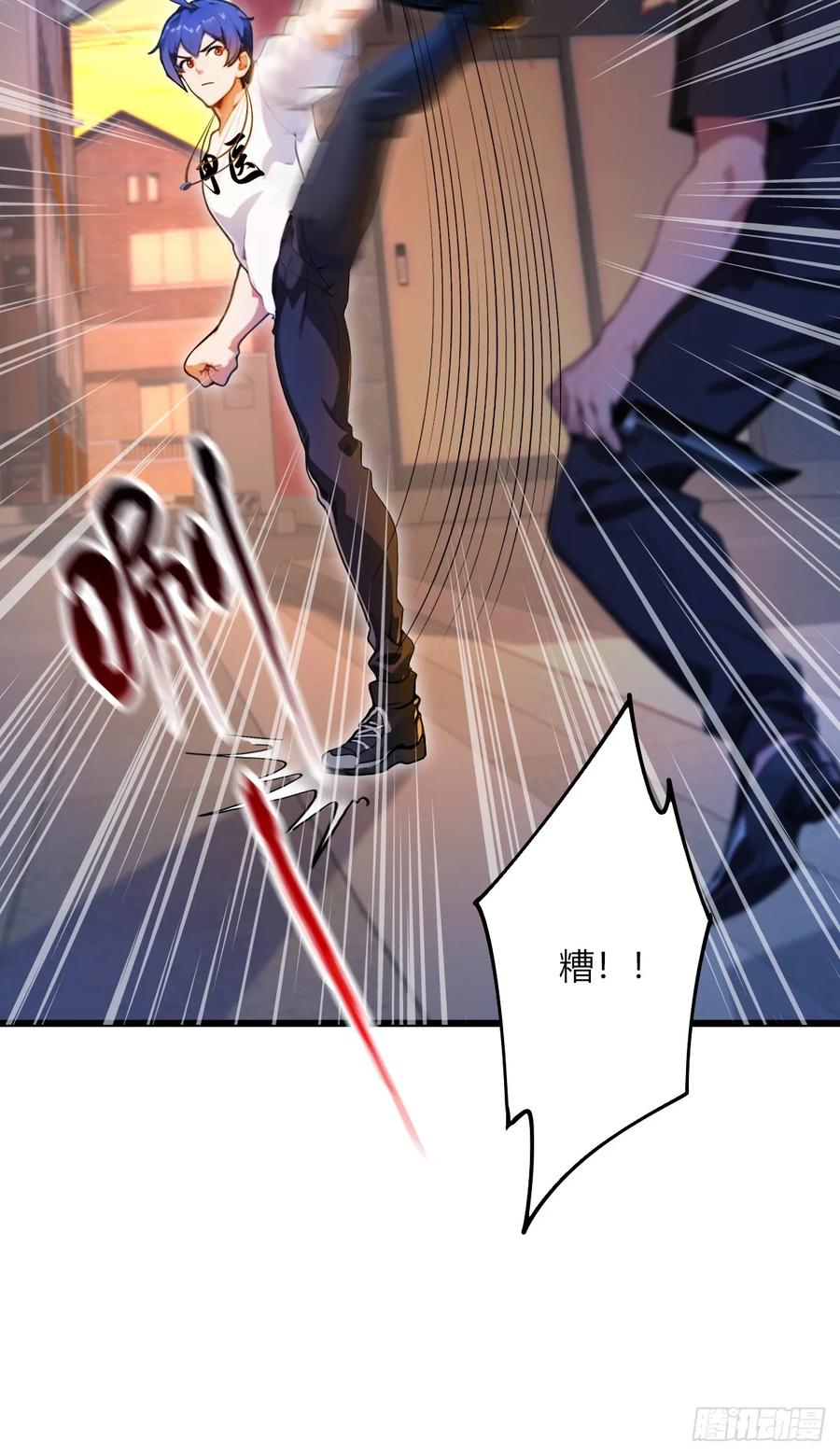 你什么档次敢在我七个师姐面前装 - 第32话 势均力敌的高手 - 第33张图