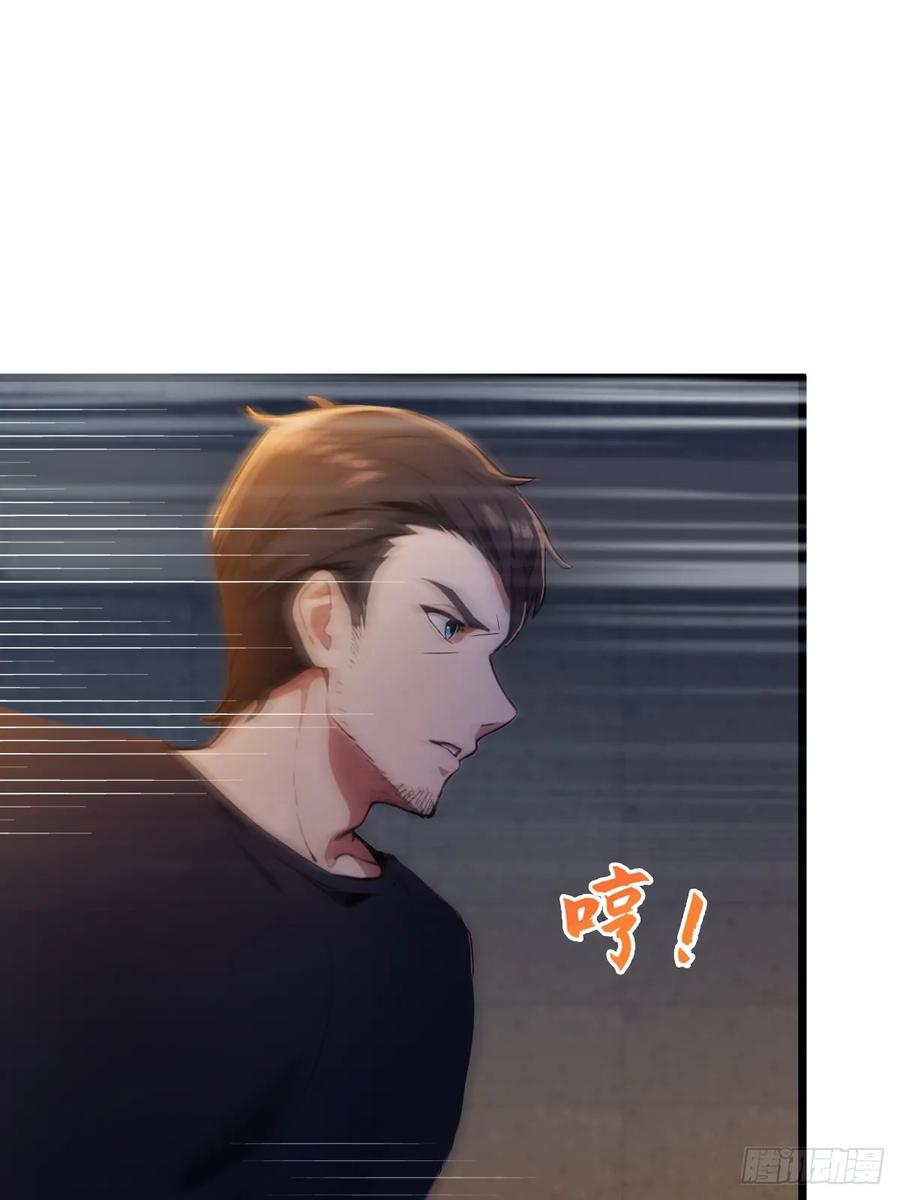 你什么档次敢在我七个师姐面前装 - 第32话 势均力敌的高手 - 第39张图