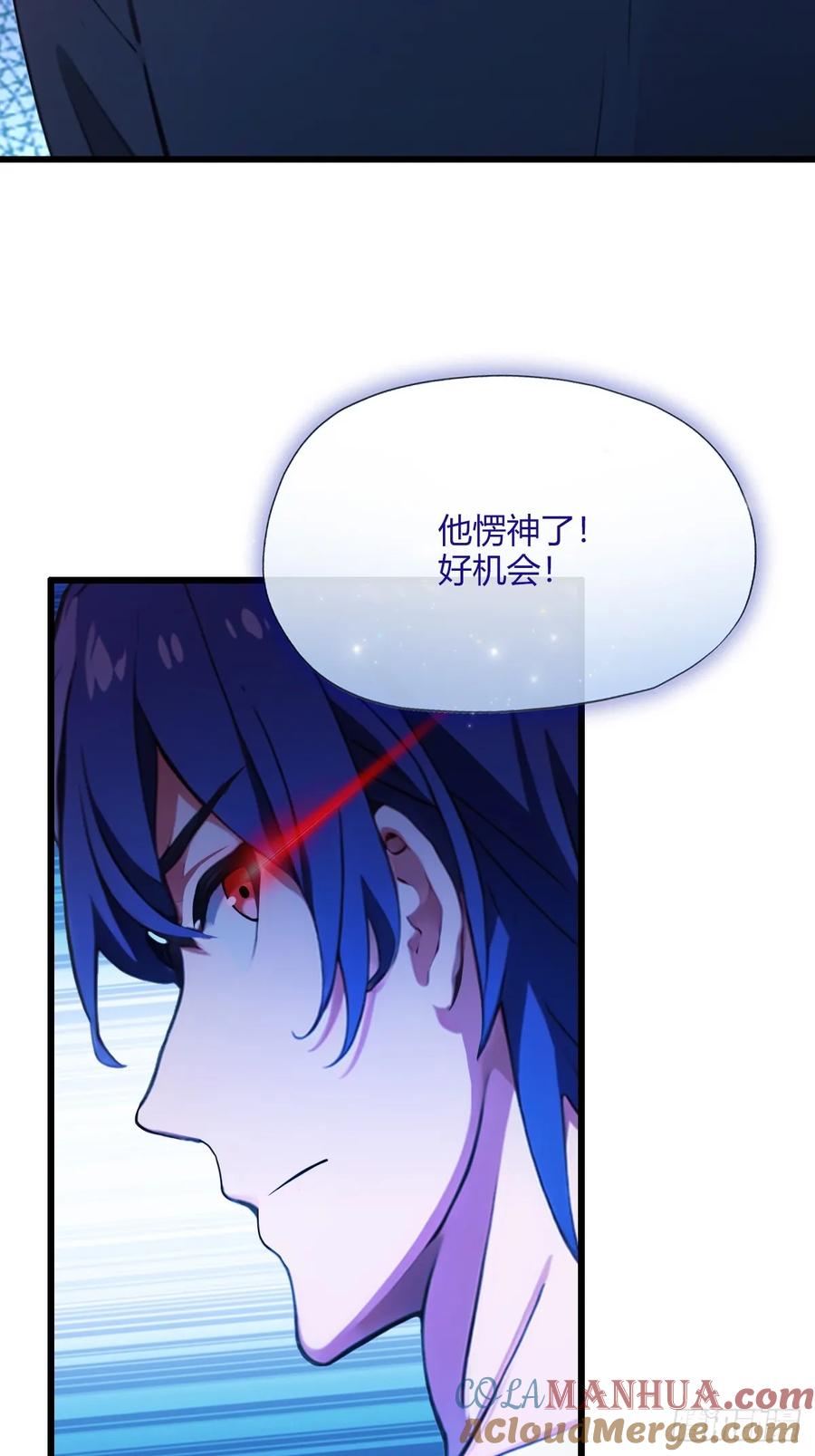 你什么档次敢在我七个师姐面前装 - 第32话 势均力敌的高手 - 第31张图