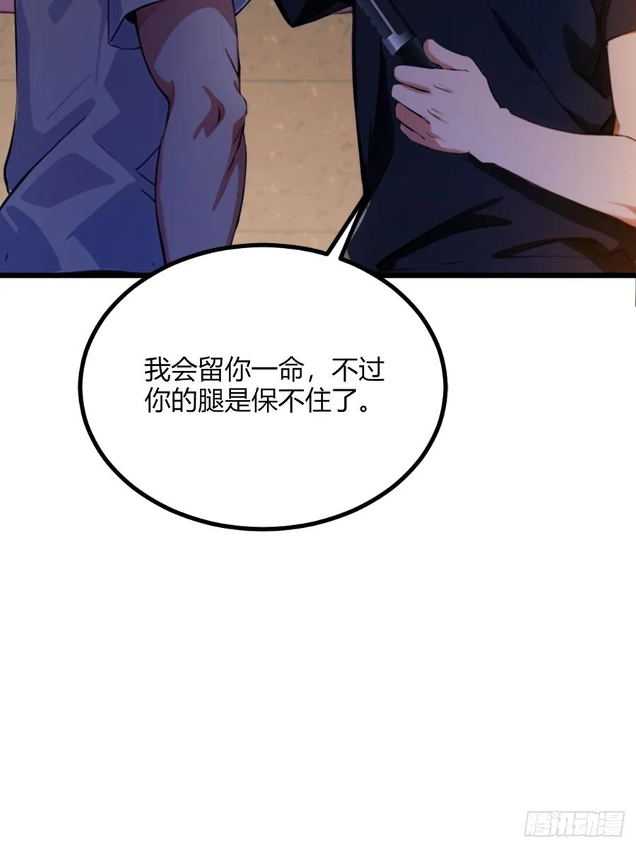 你什么档次敢在我七个师姐面前装 - 第32话 势均力敌的高手 - 第18张图