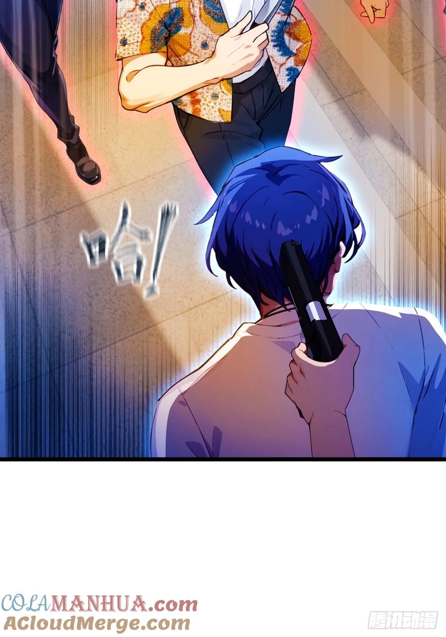 你什么档次敢在我七个师姐面前装 - 第32话 势均力敌的高手 - 第10张图